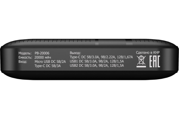 Купить  аккумулятор HARPER PB-20006 black-2.jpg